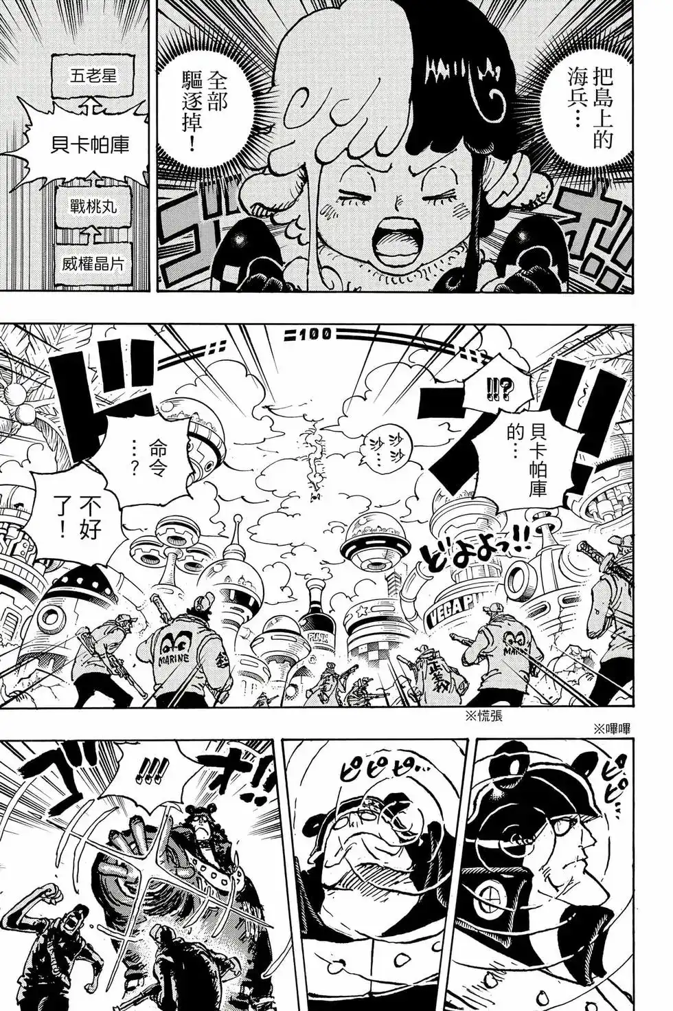 第100页