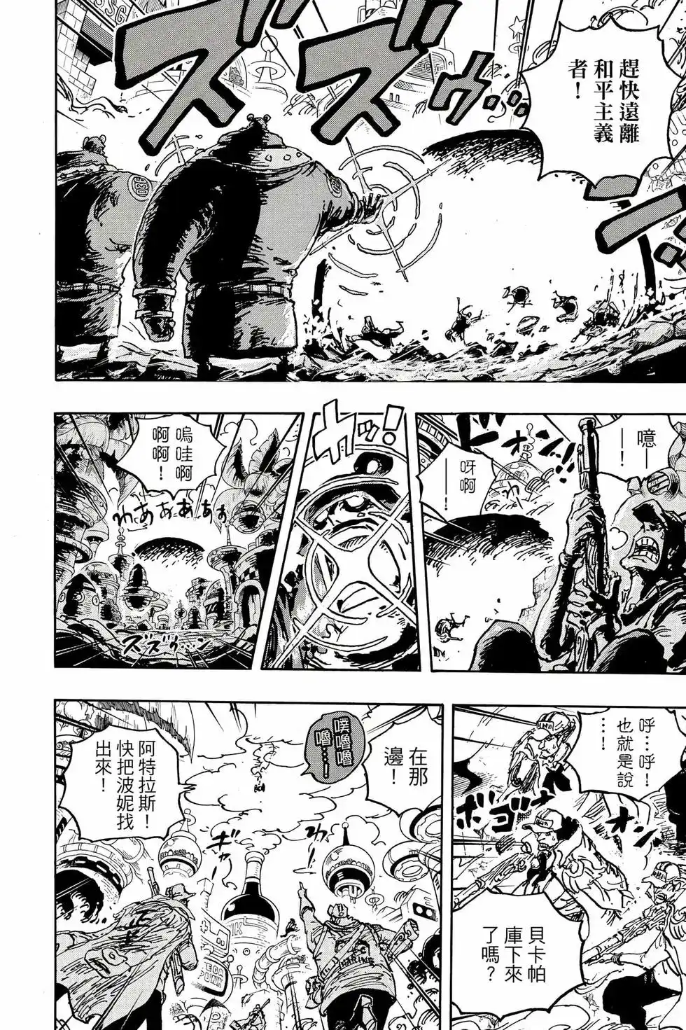 第101页