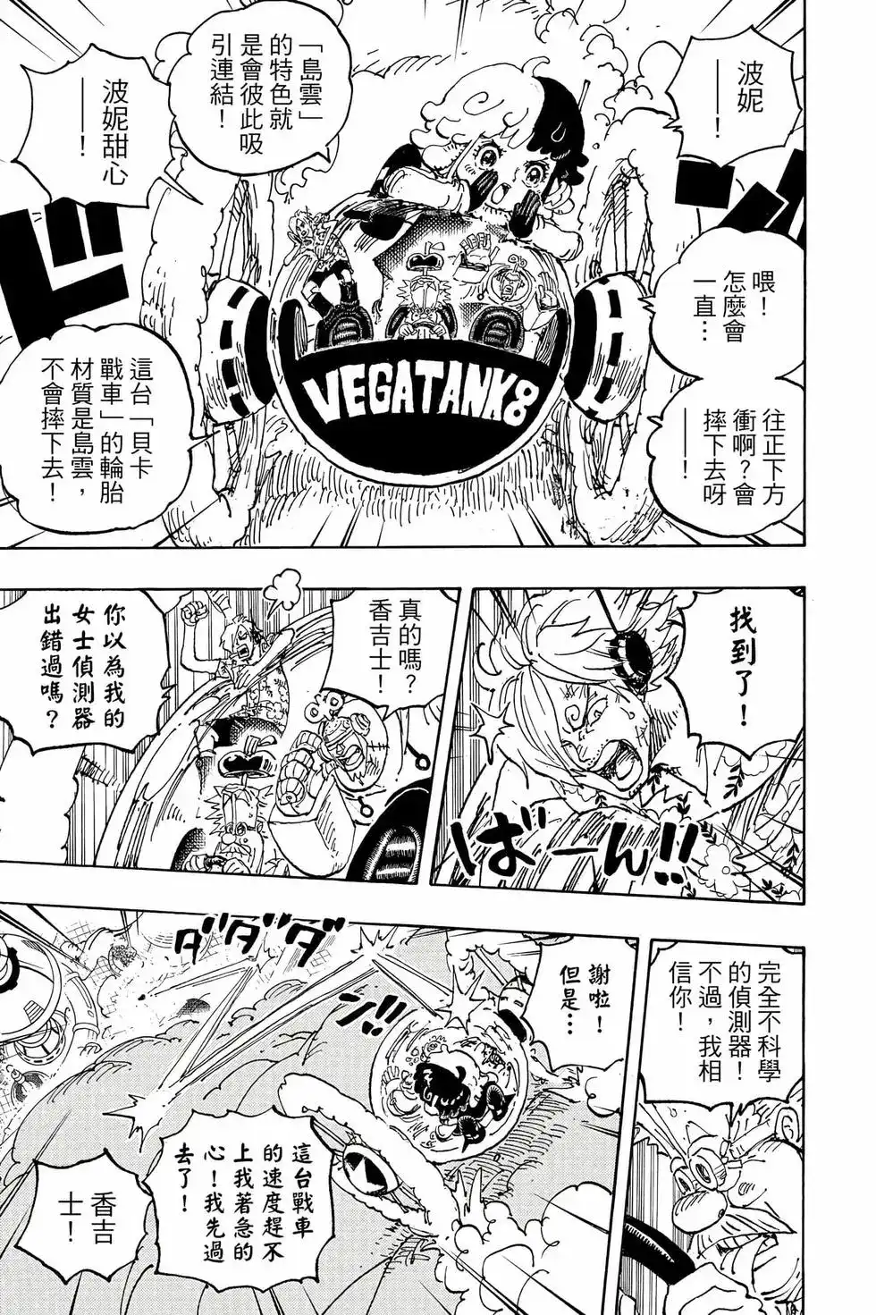 第102页