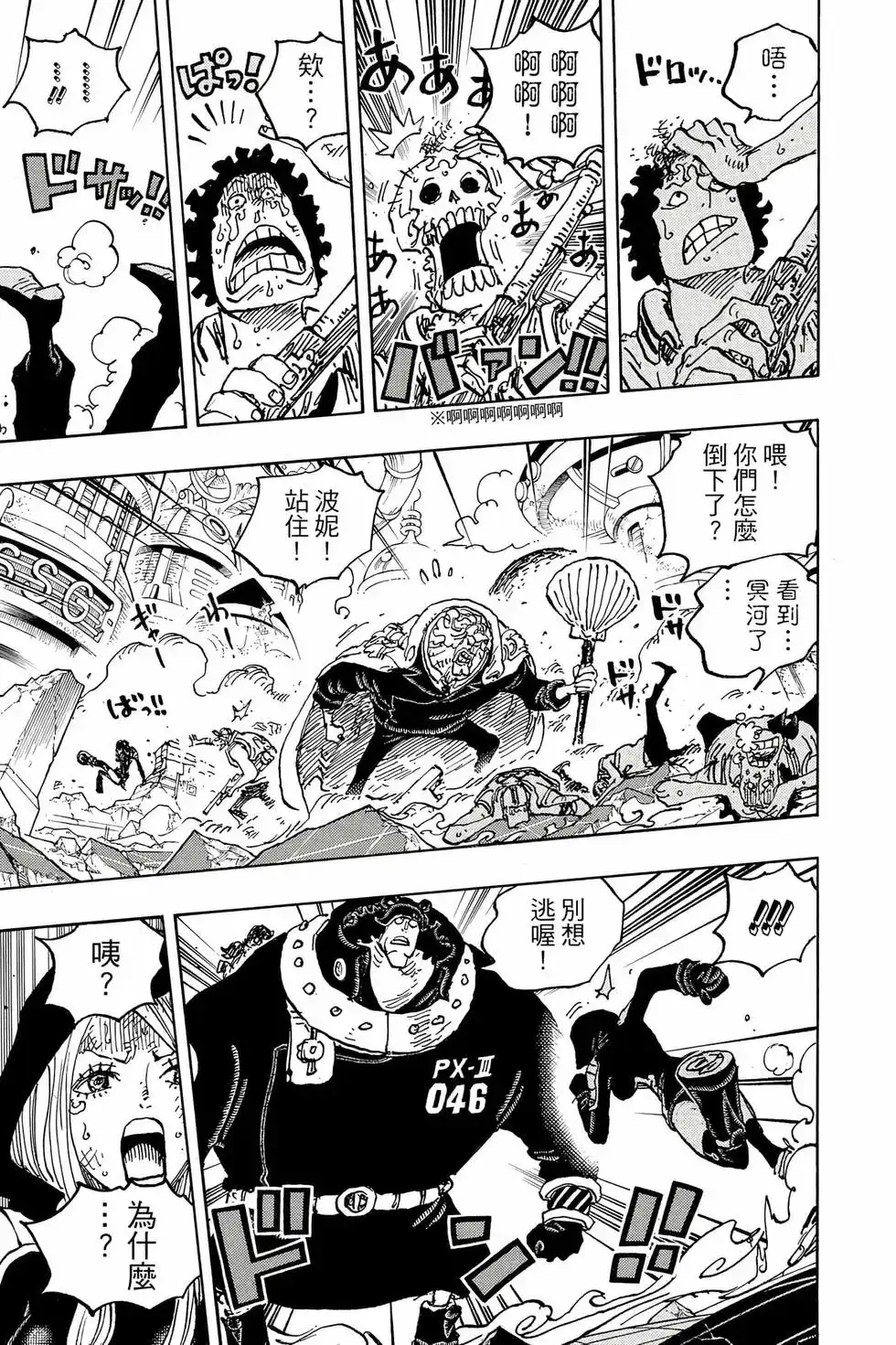 第104页
