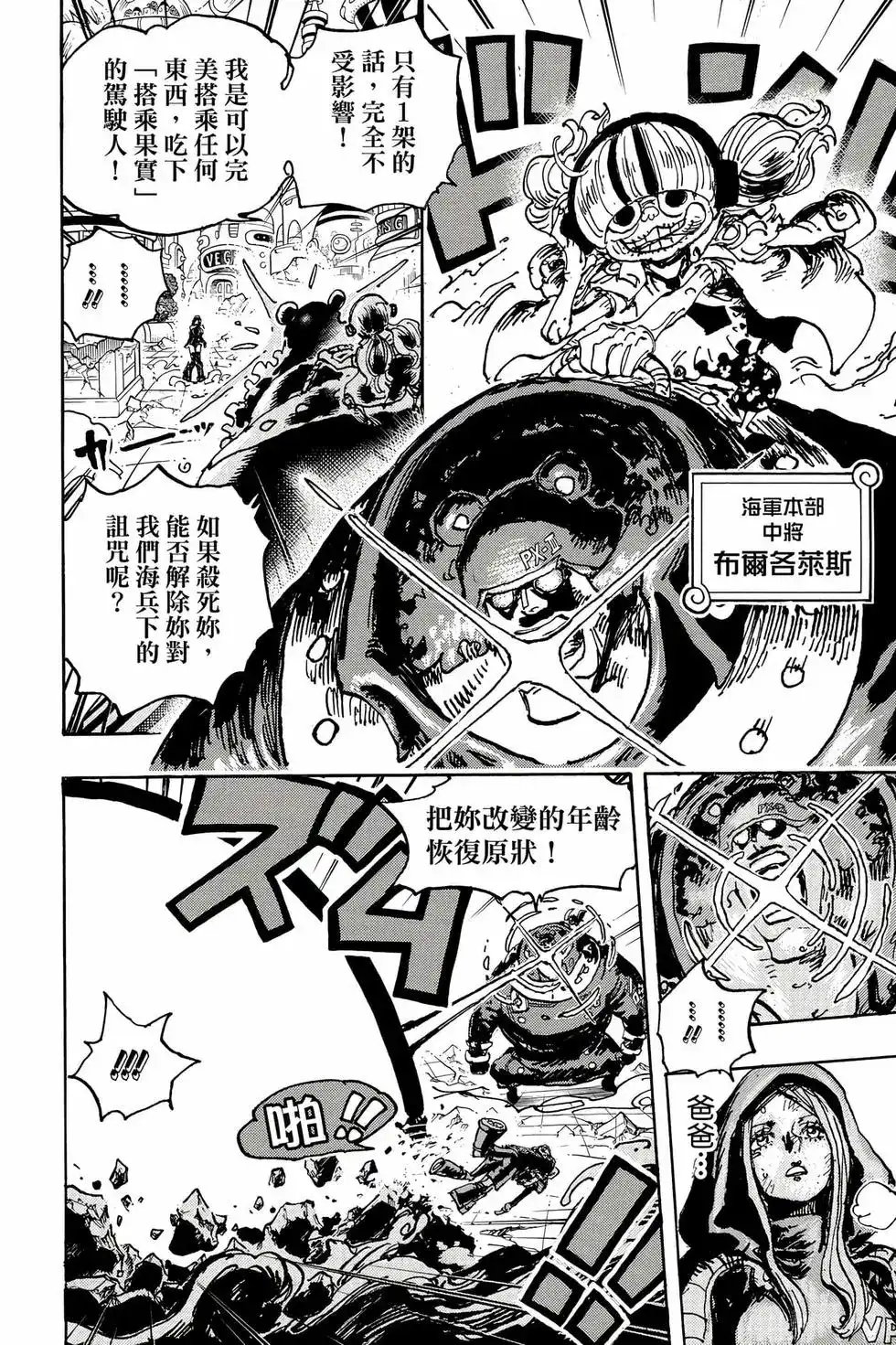 第105页