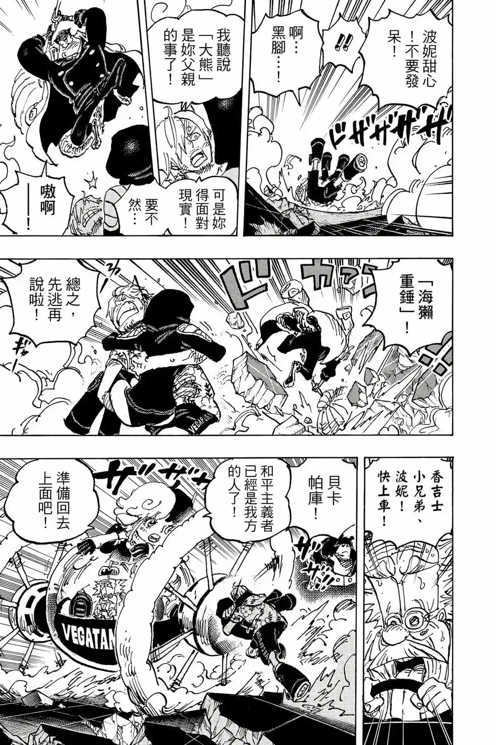 第106页