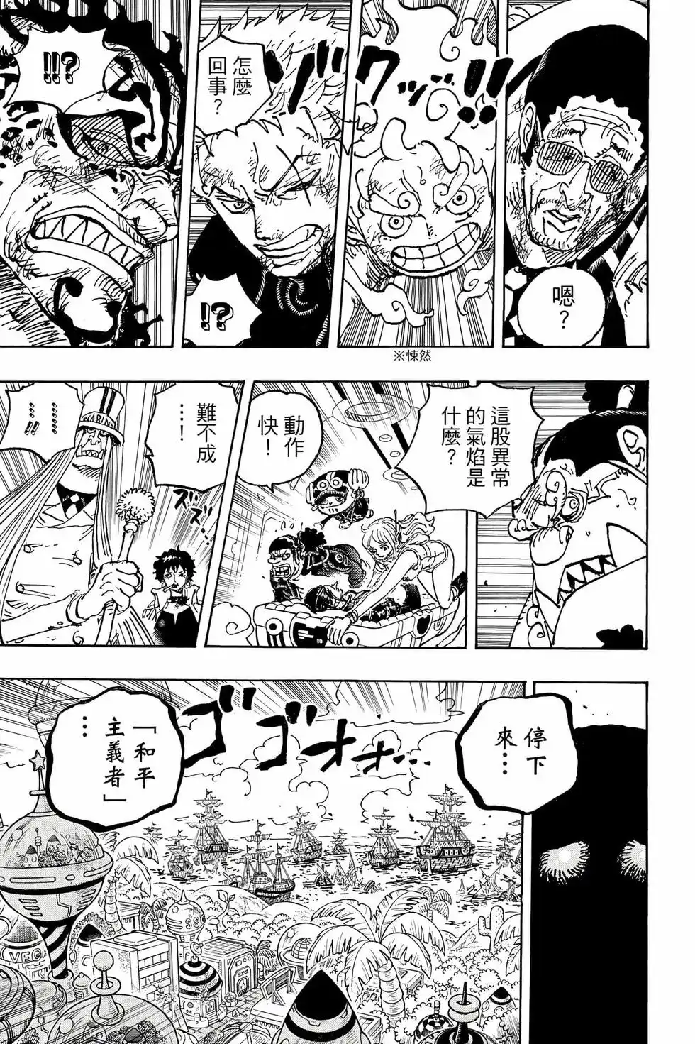 第108页