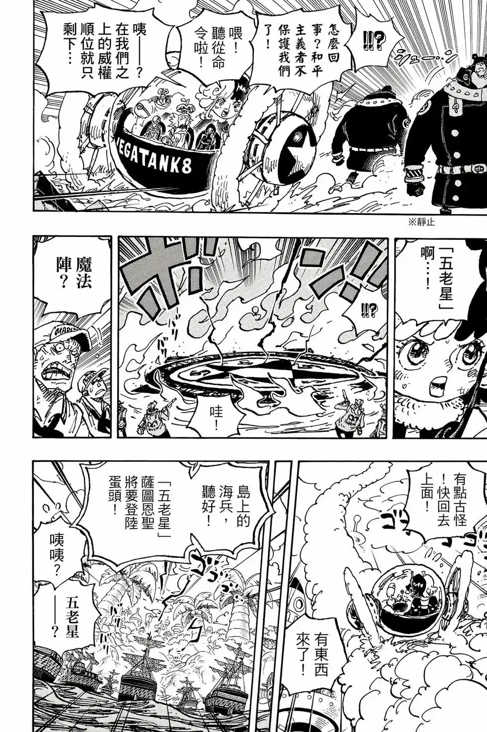 第109页