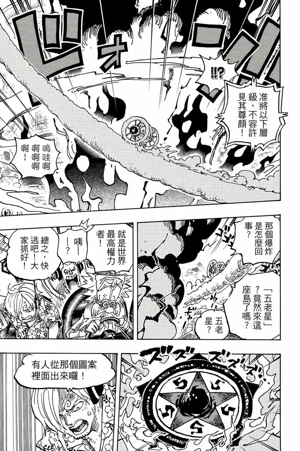 第110页