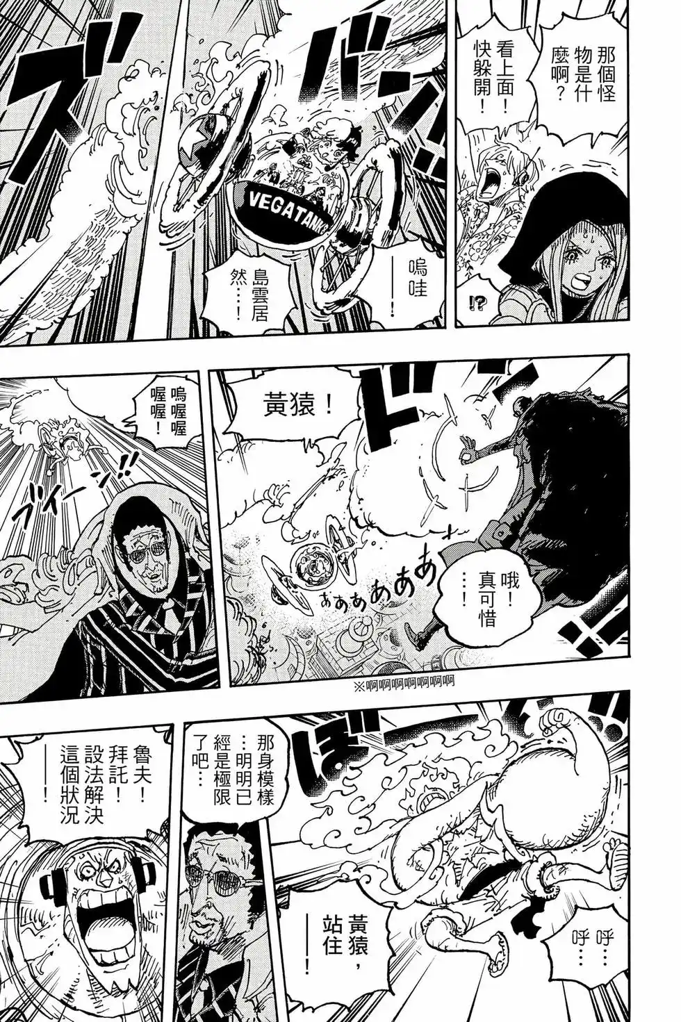 第112页