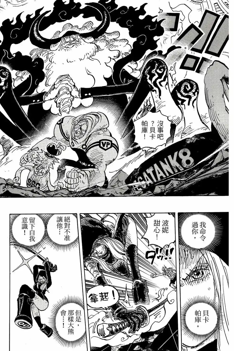 第115页