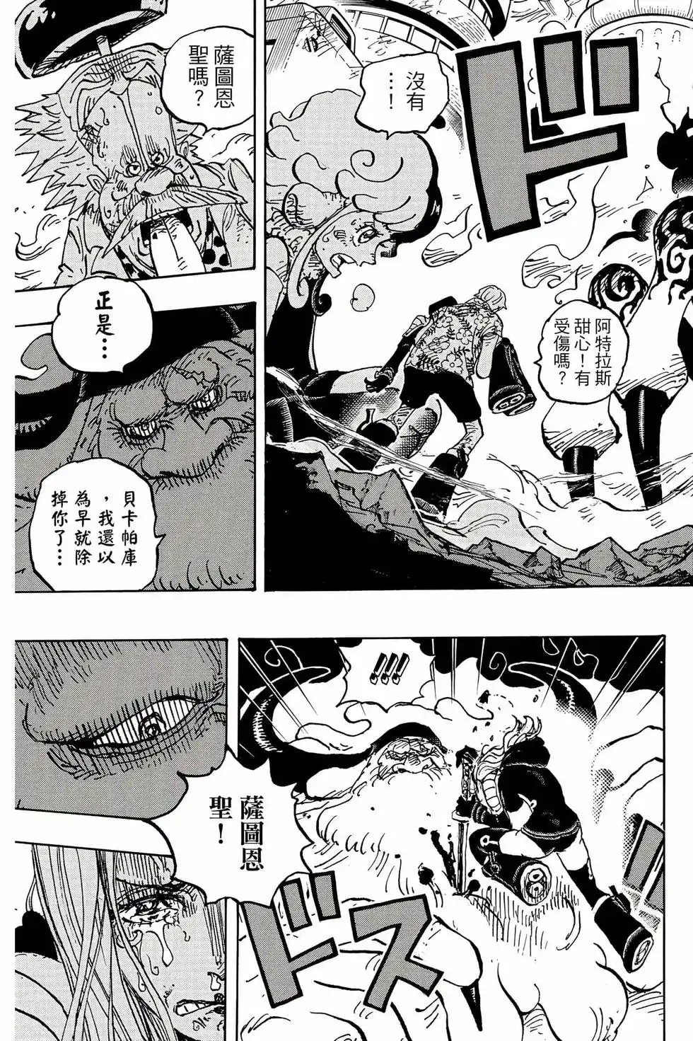 第116页