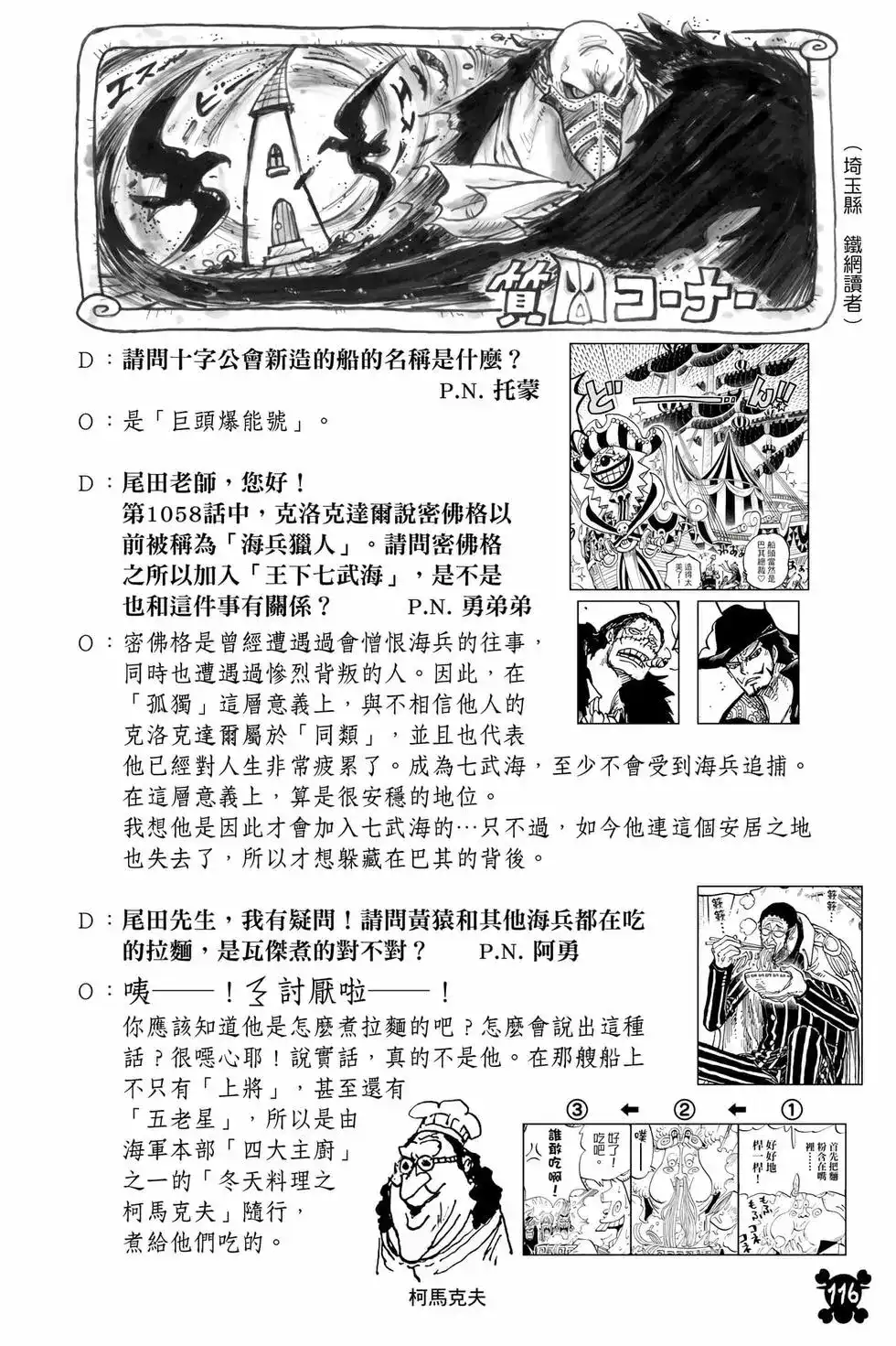 第117页
