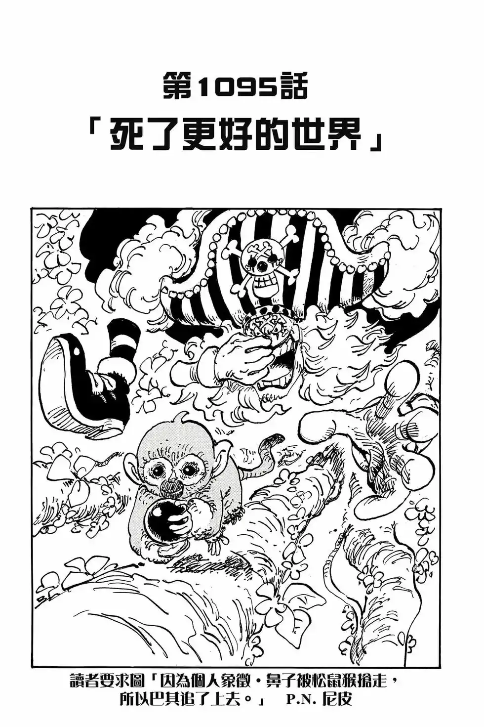 第118页