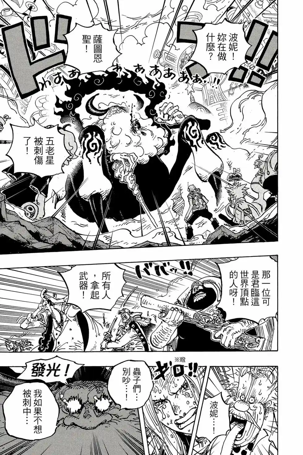 第120页