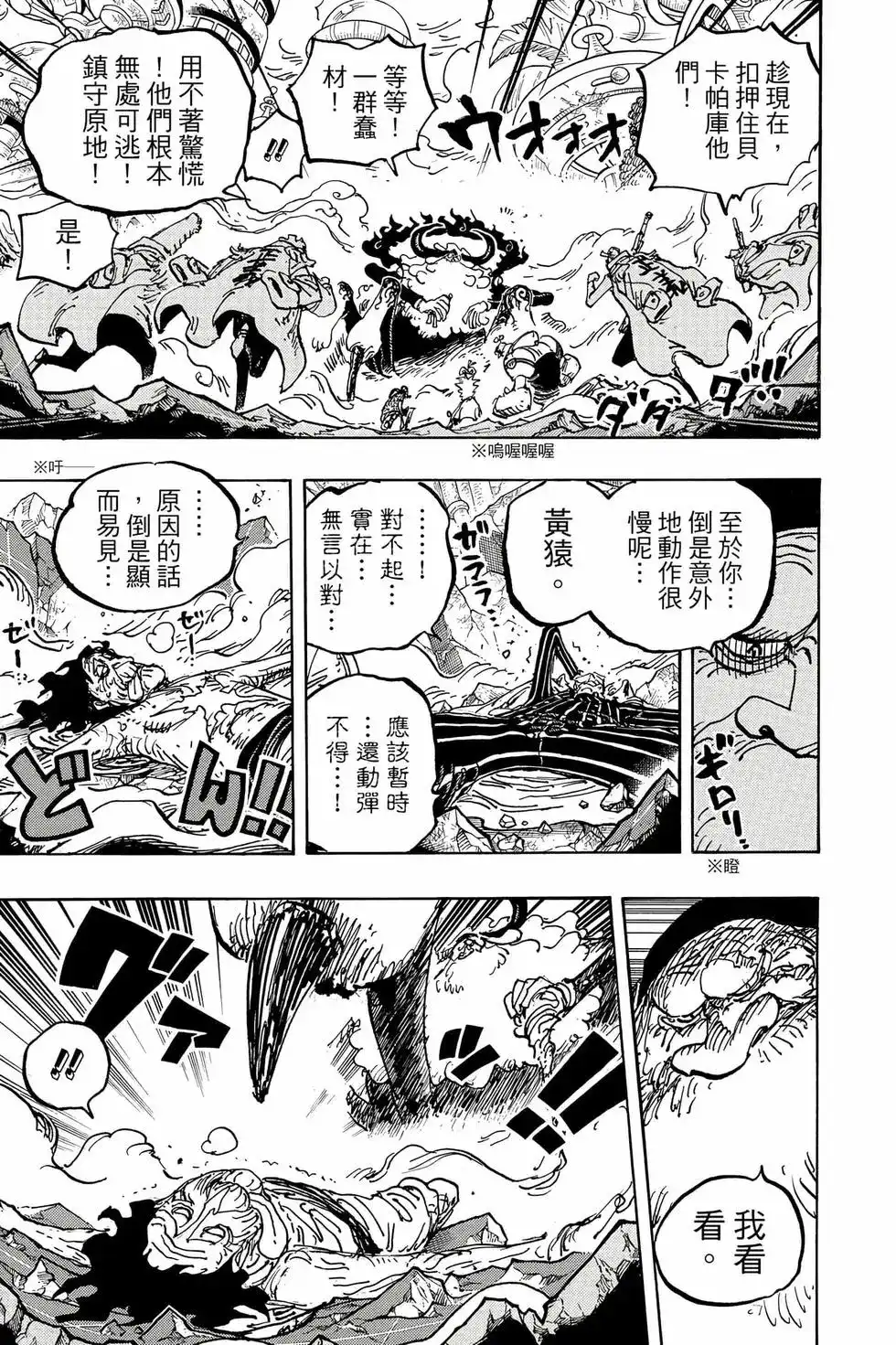 第122页