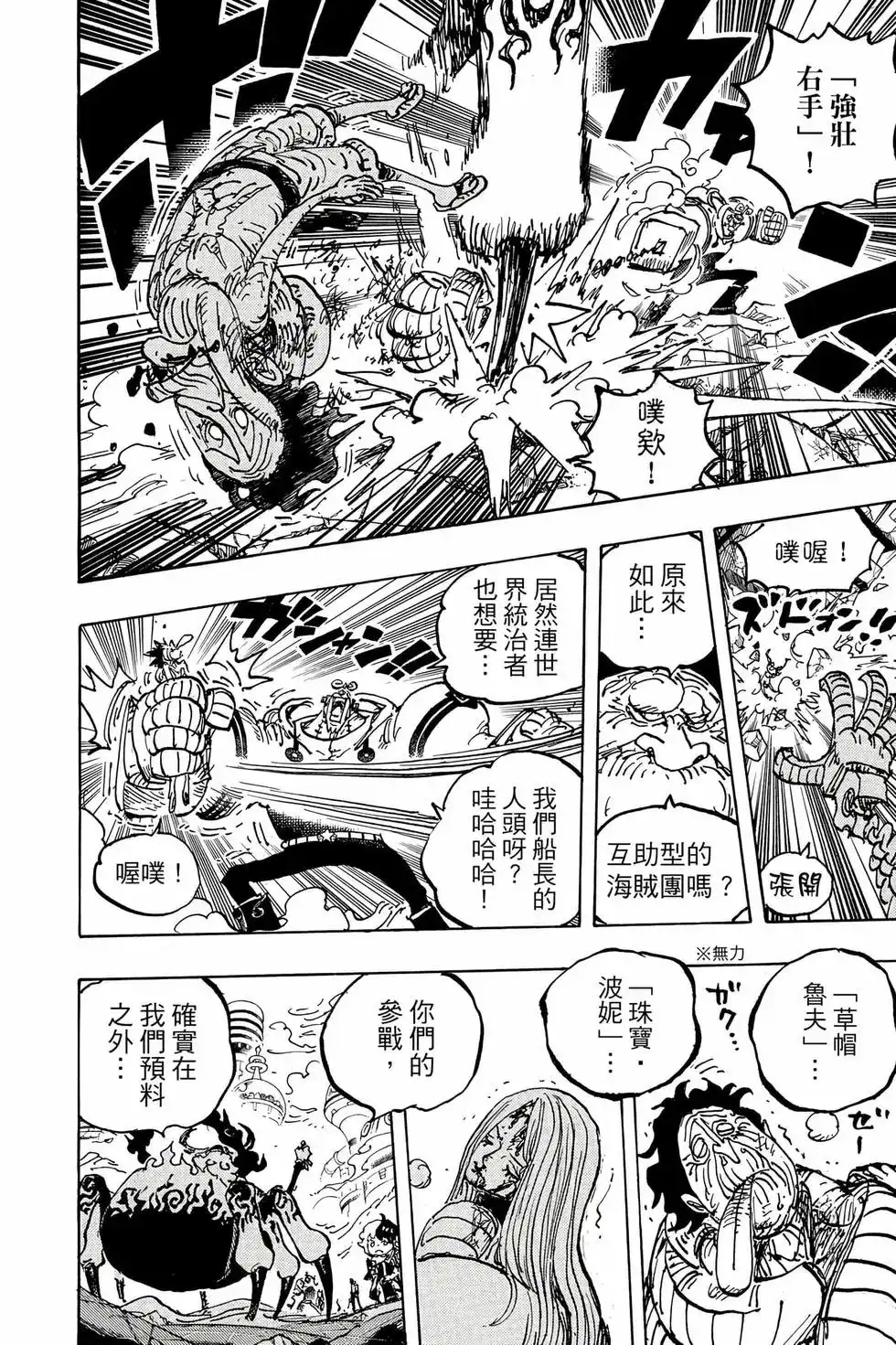 第123页