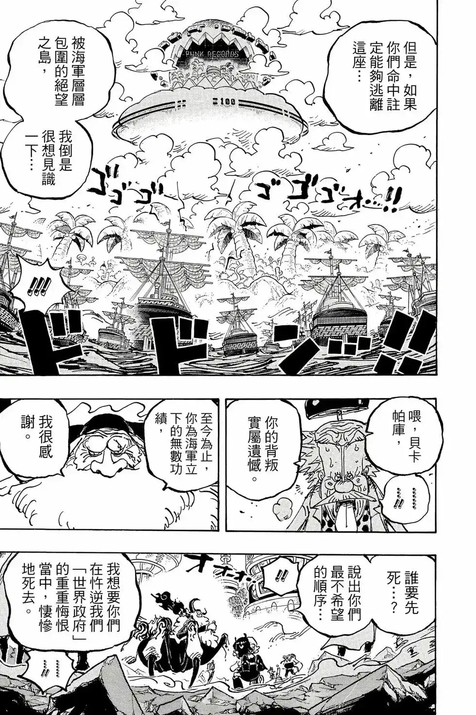 第124页