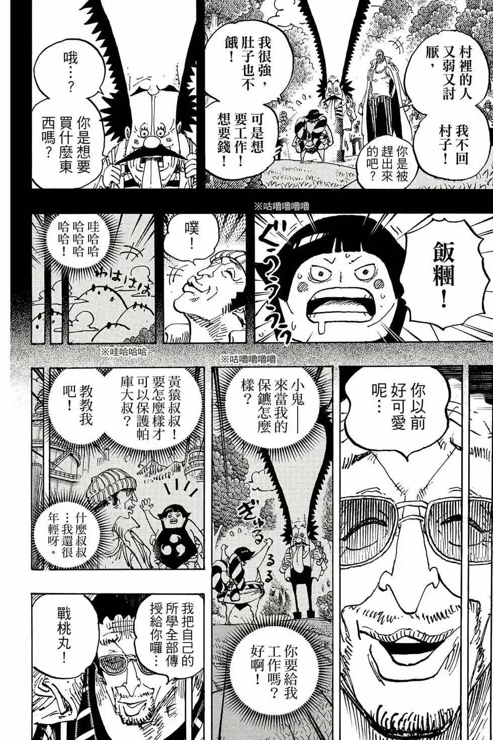 第53页