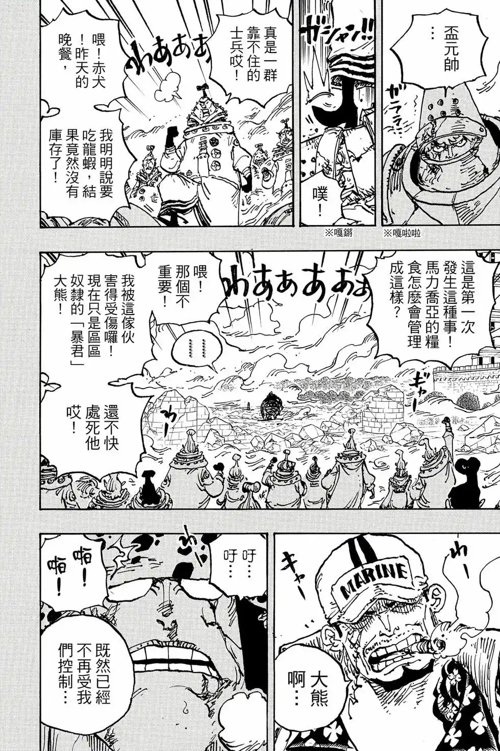 第67页