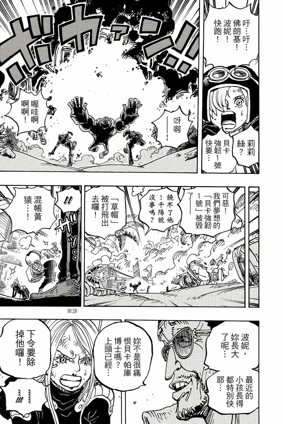 第76页