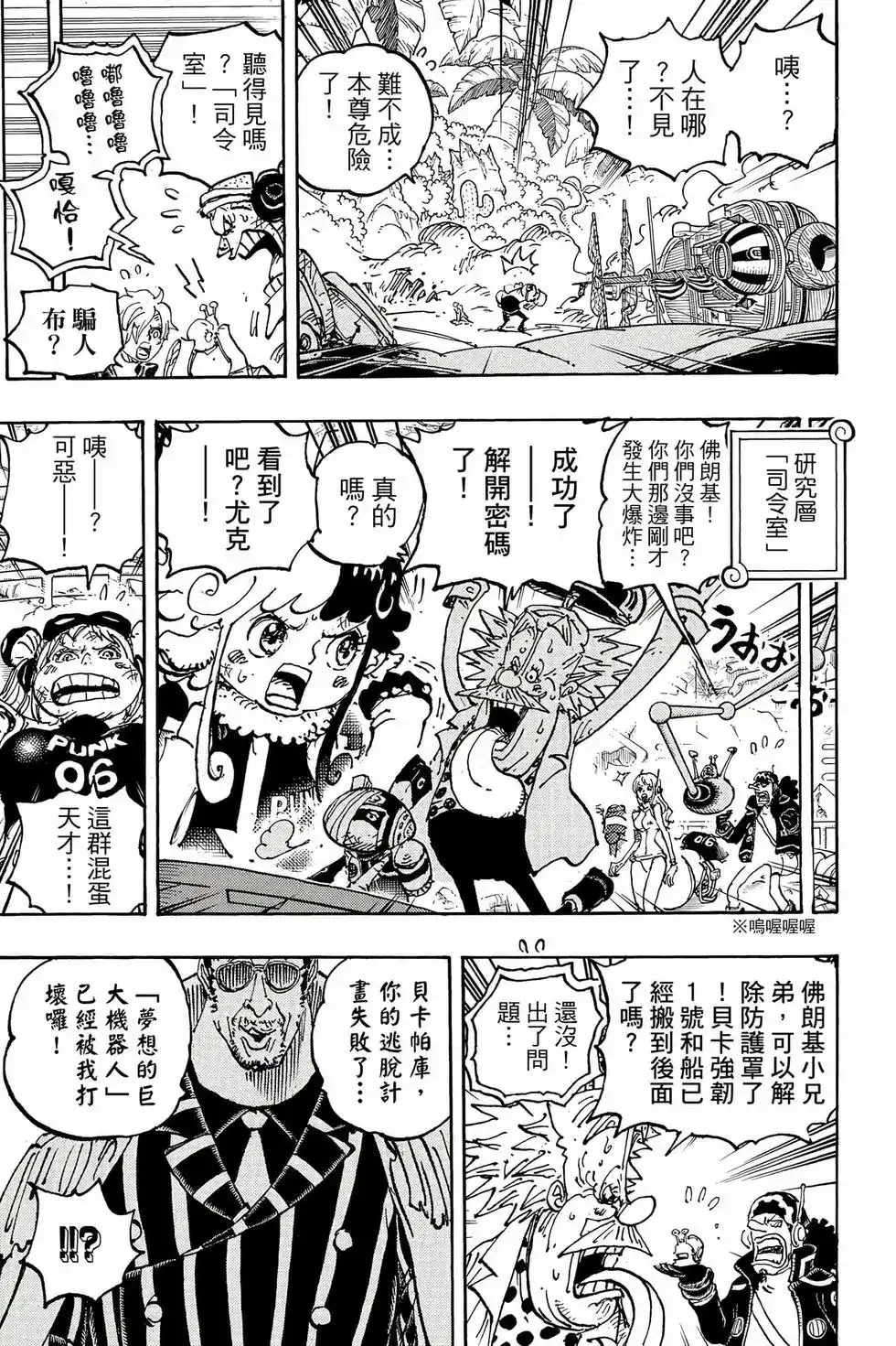 第78页