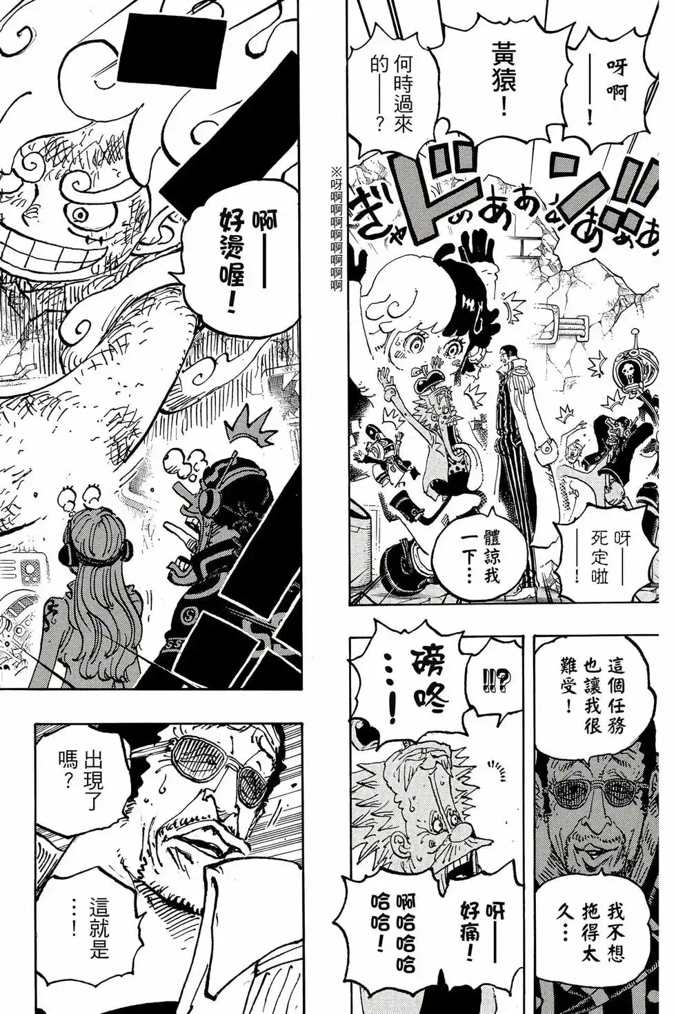 第79页