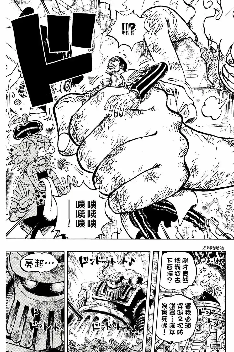 第80页