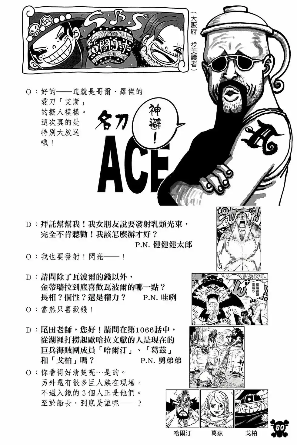 第81页