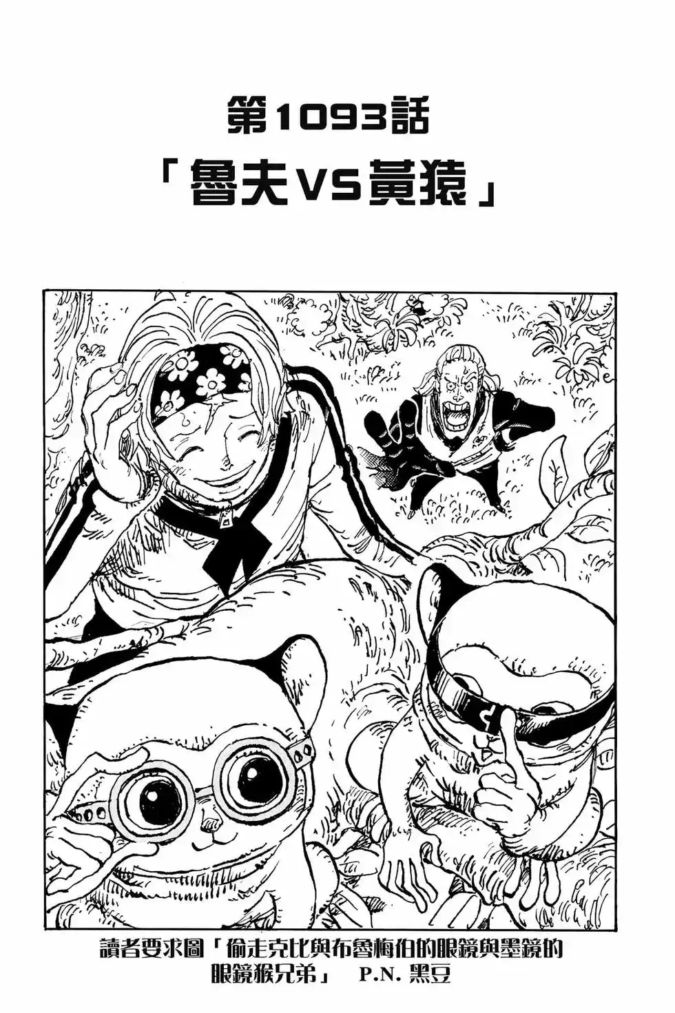 第82页