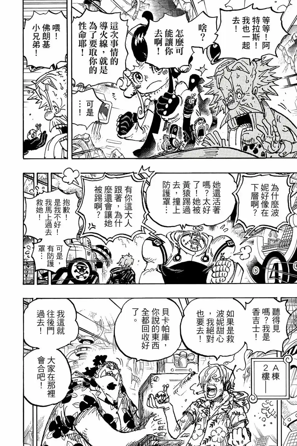 第85页