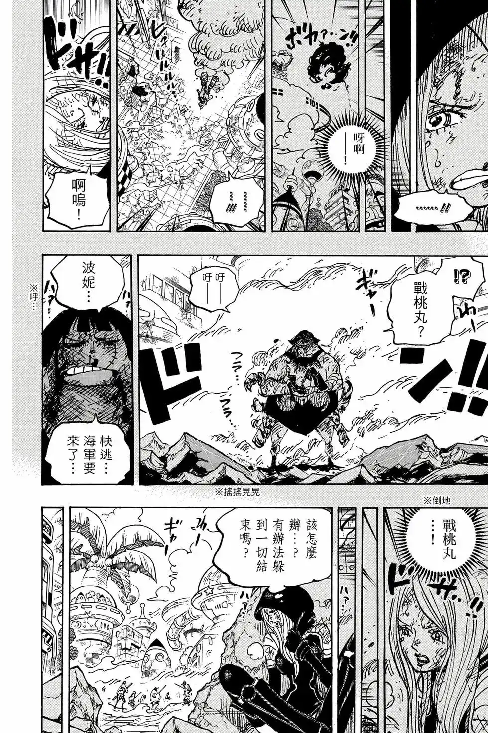 第87页