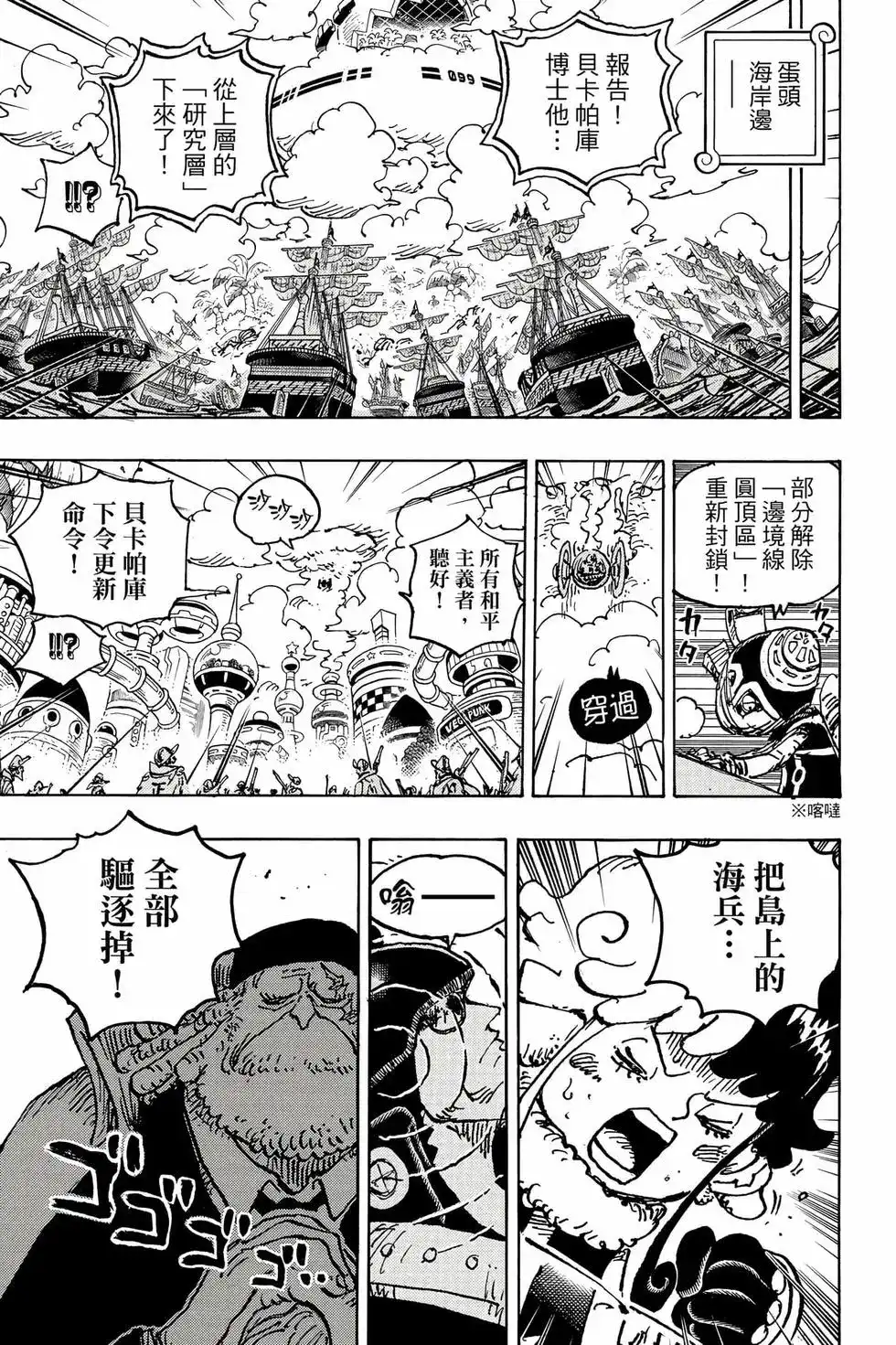 第96页
