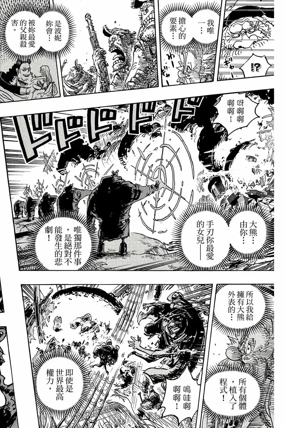 第101页