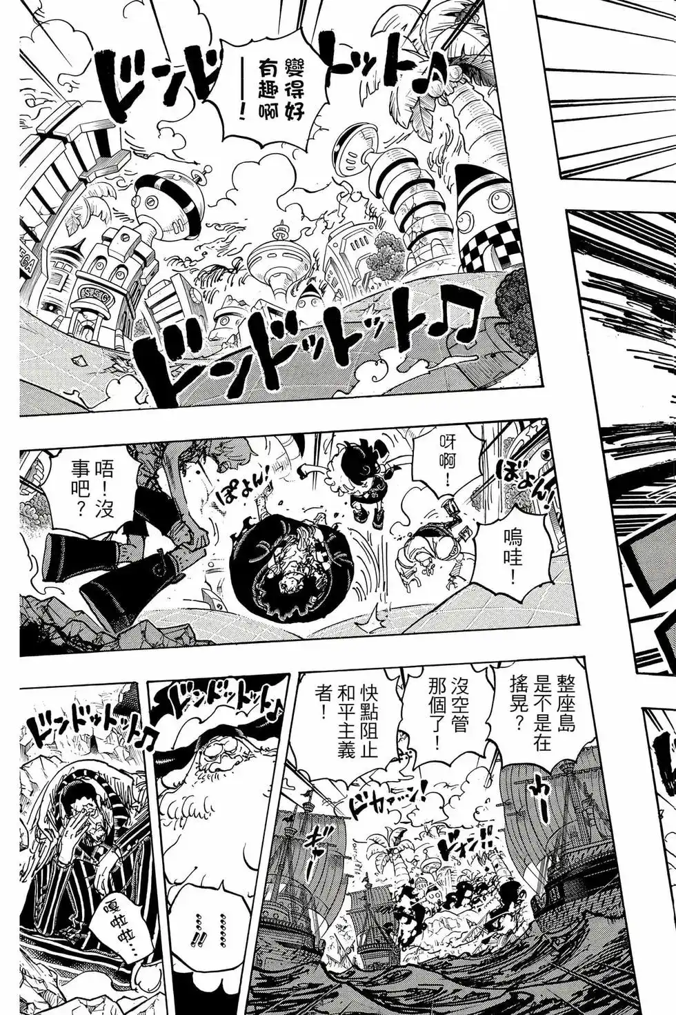 第106页