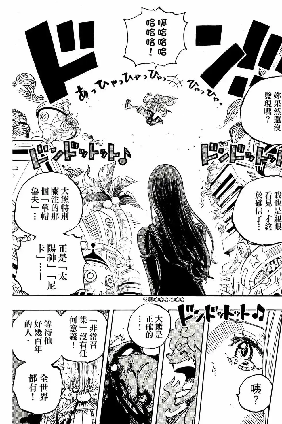 第108页