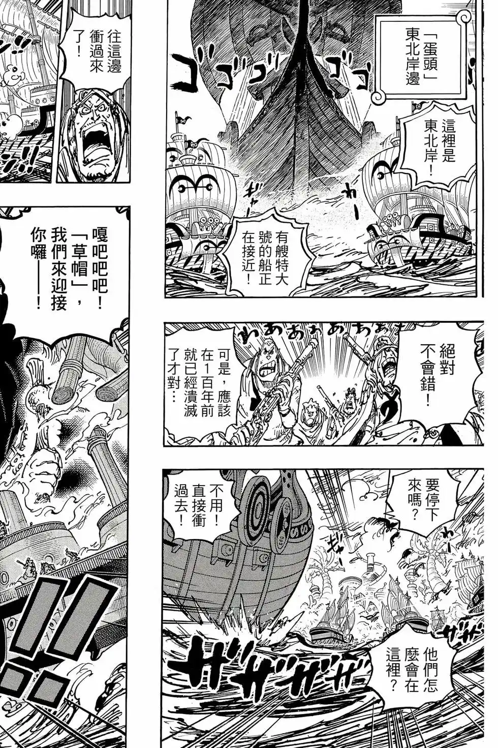 第109页
