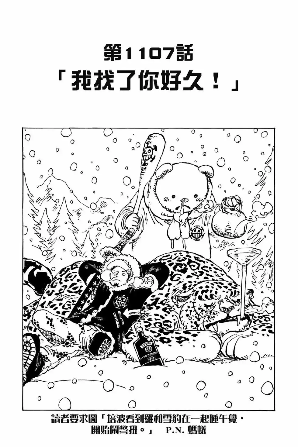 第112页