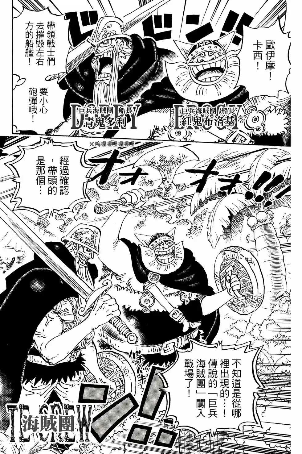 第113页