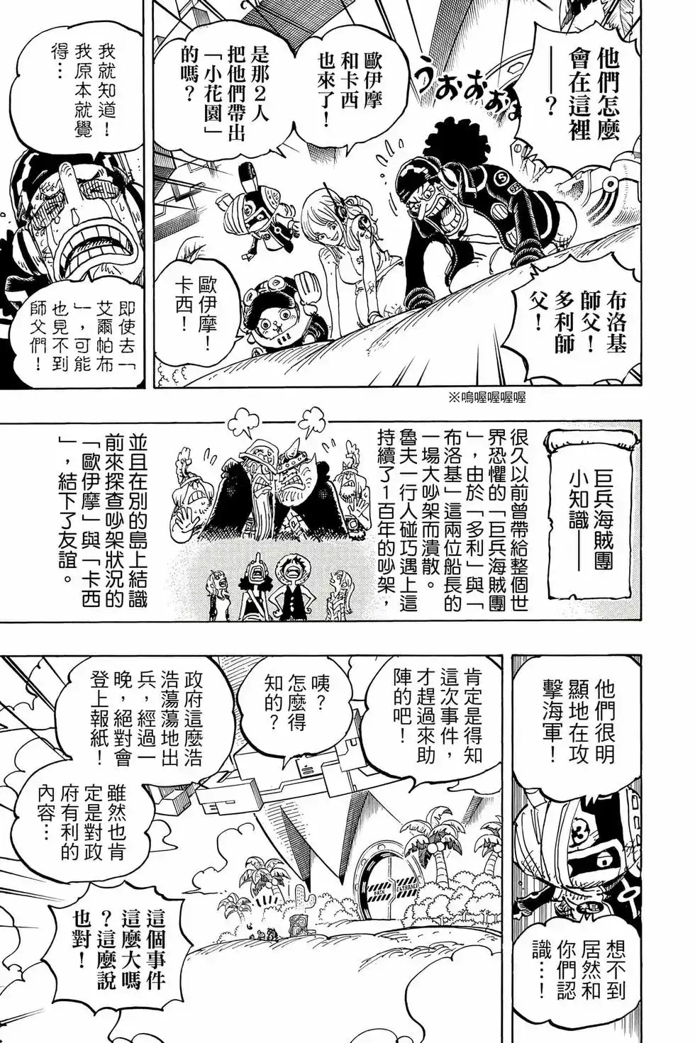 第116页