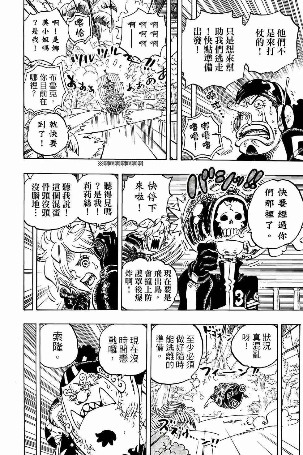 第117页