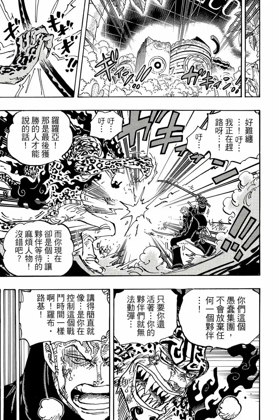 第118页