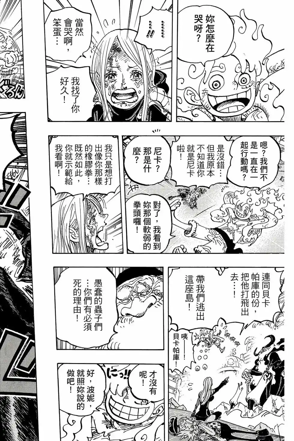 第121页