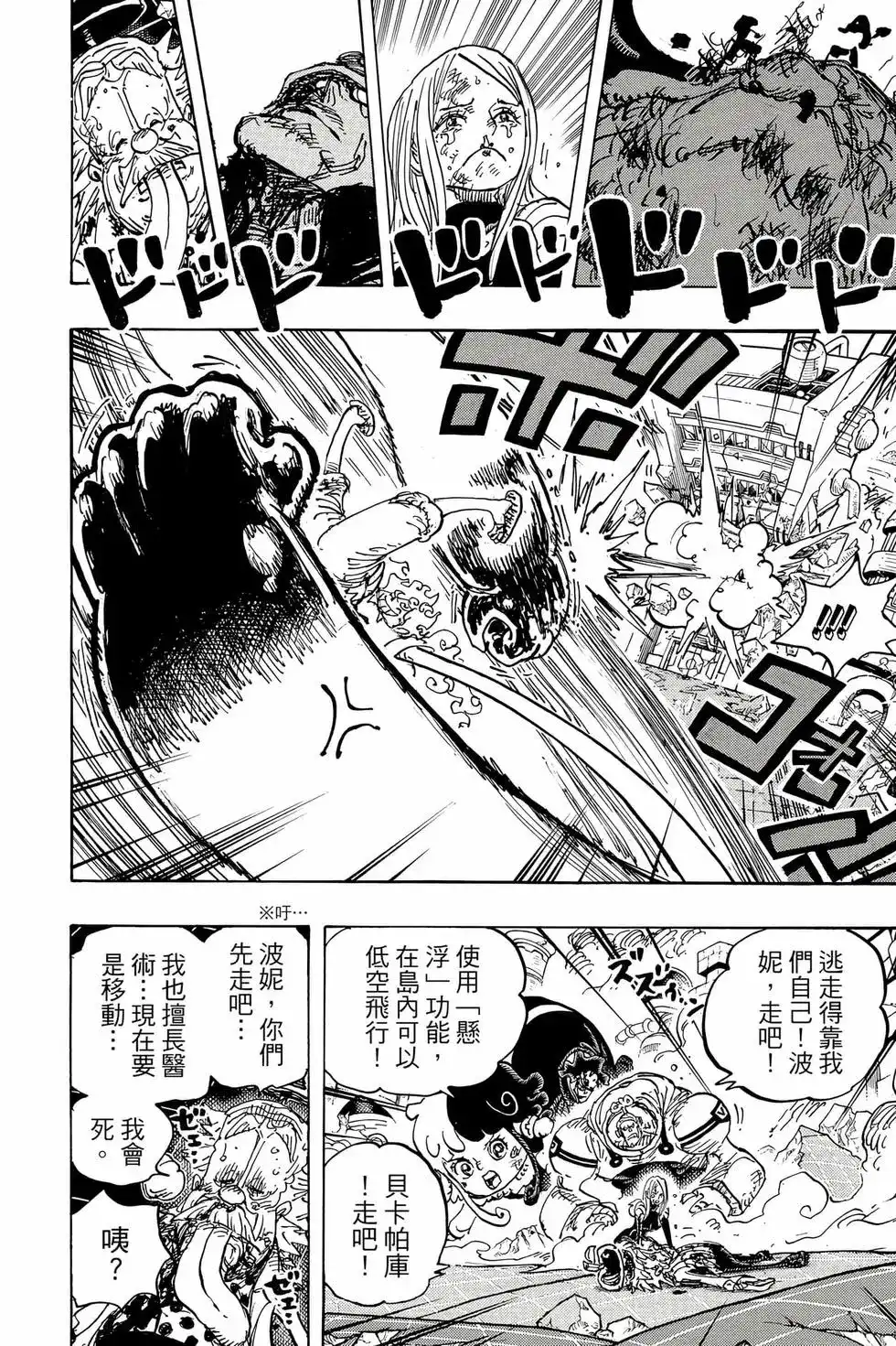 第123页