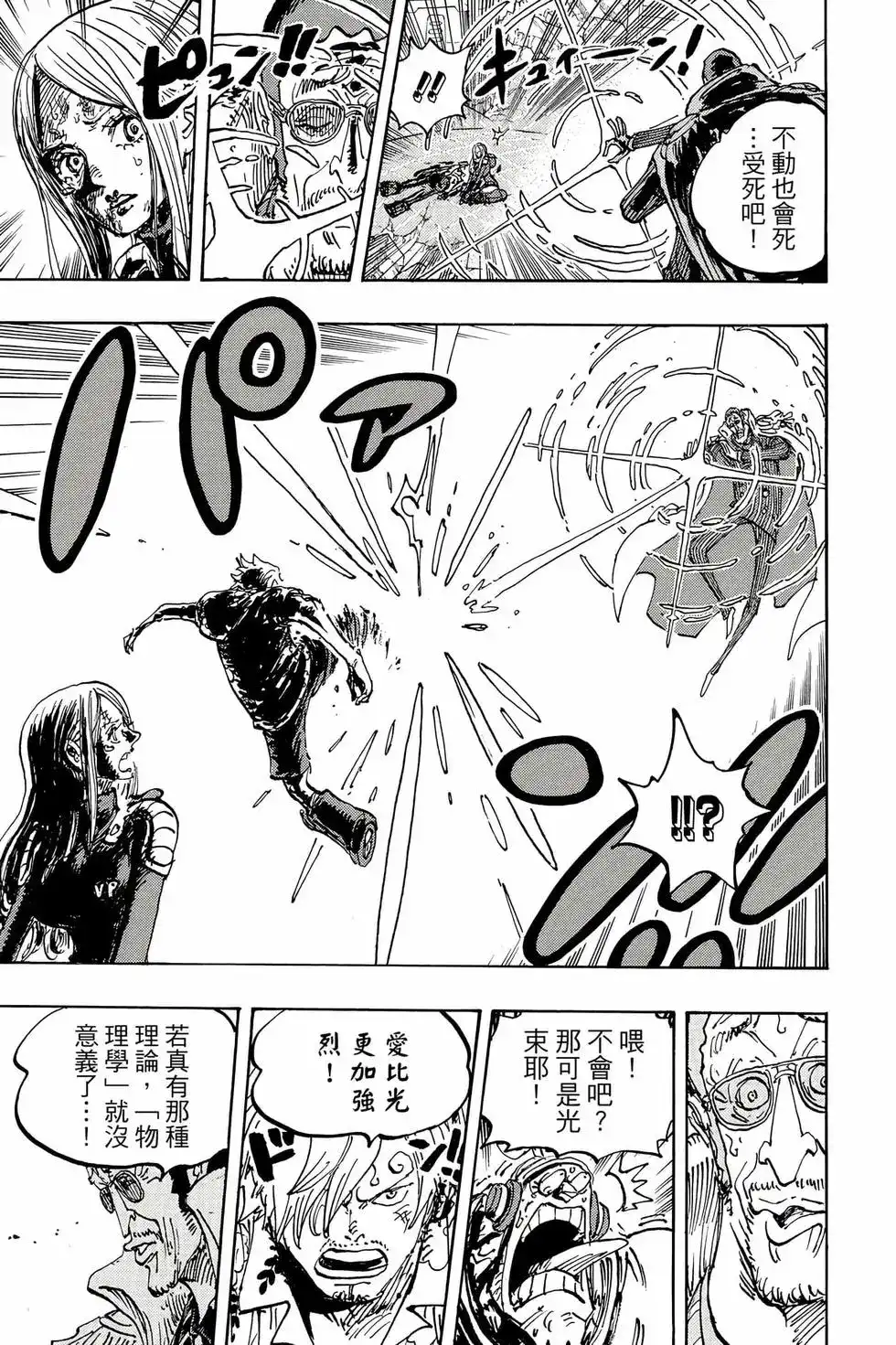 第124页