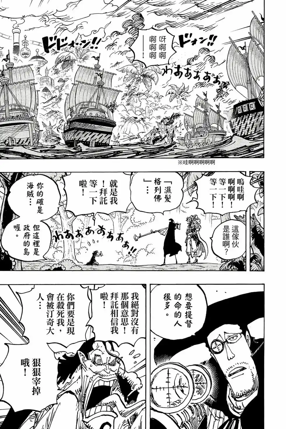 第132页