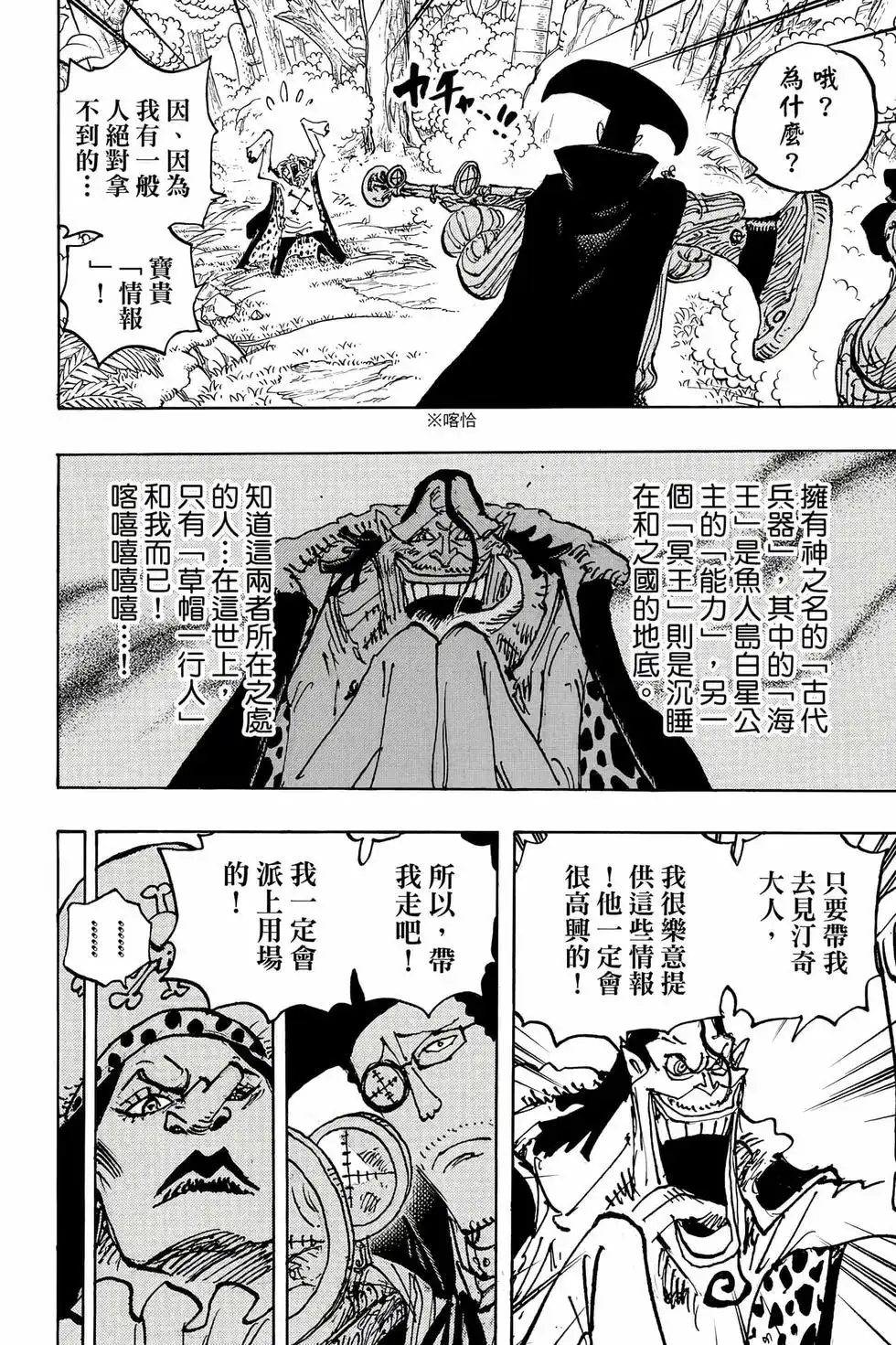 第133页
