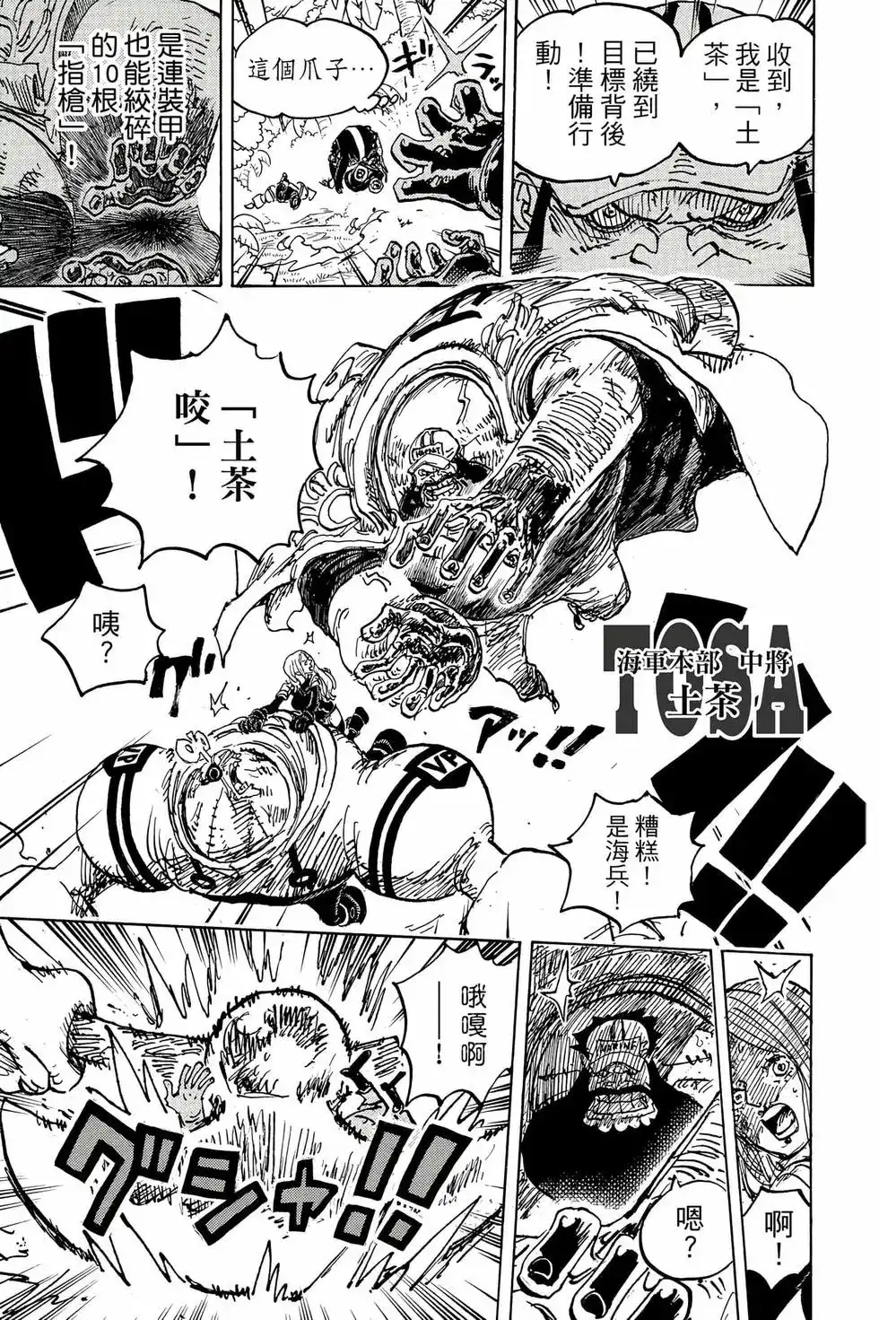 第136页