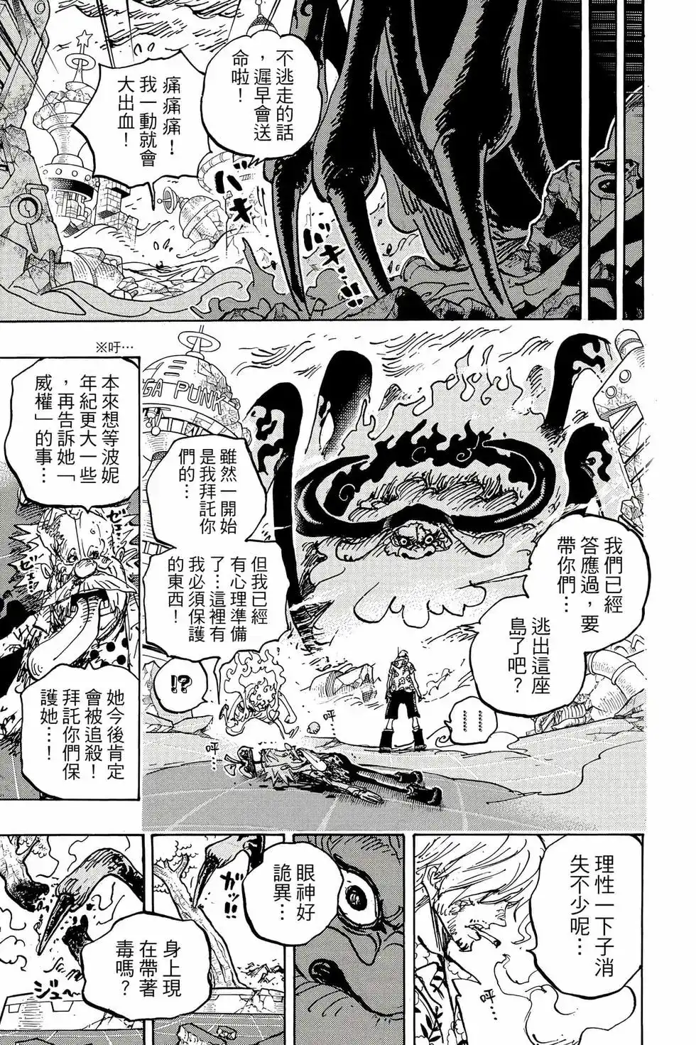 第140页