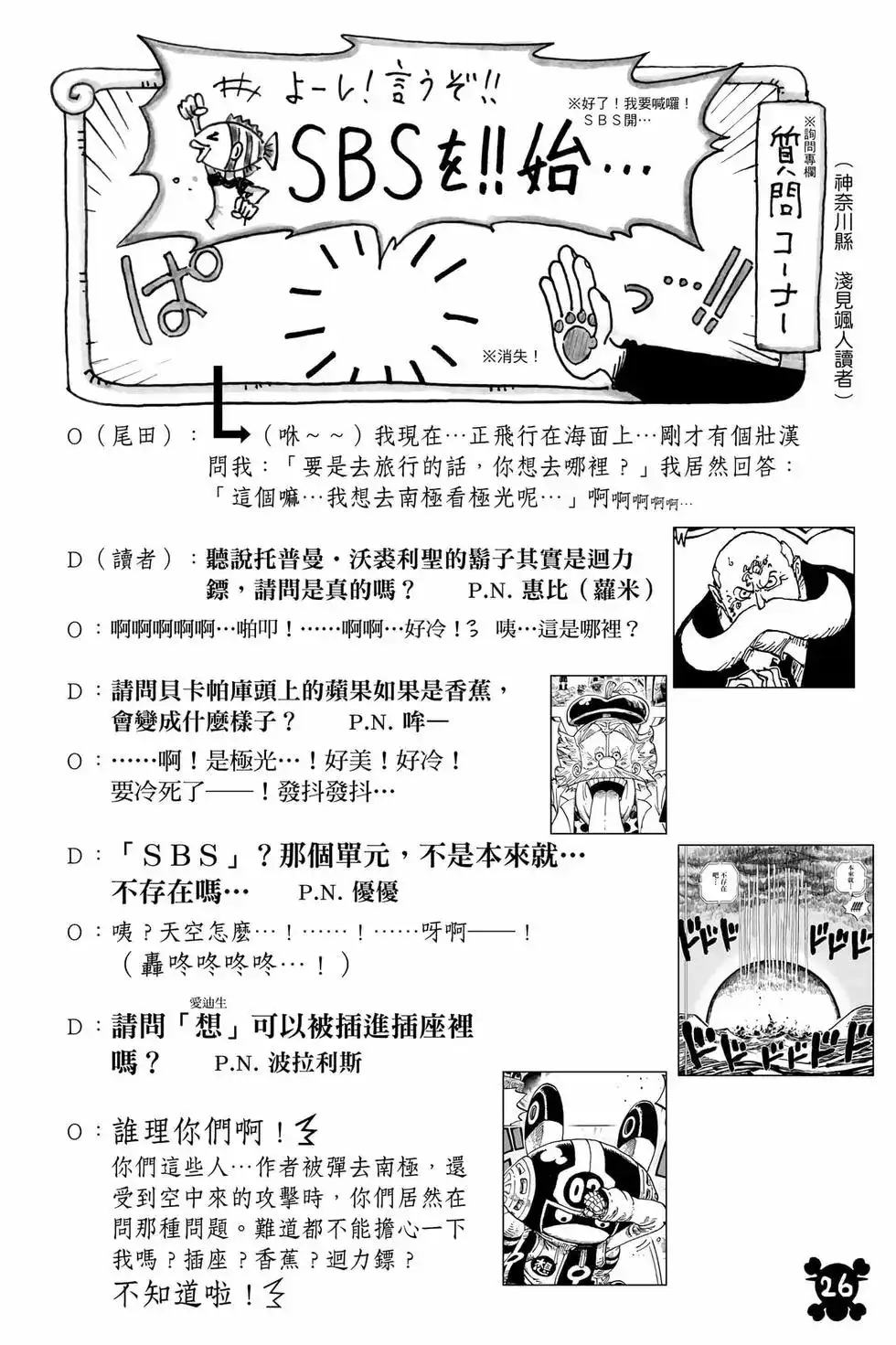 第27页