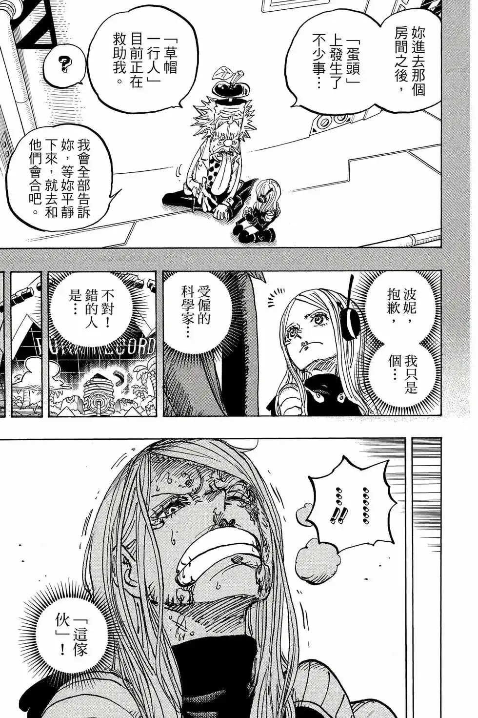 第50页