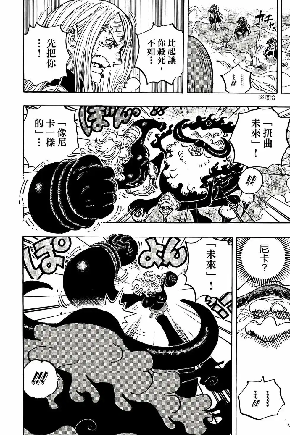 第53页