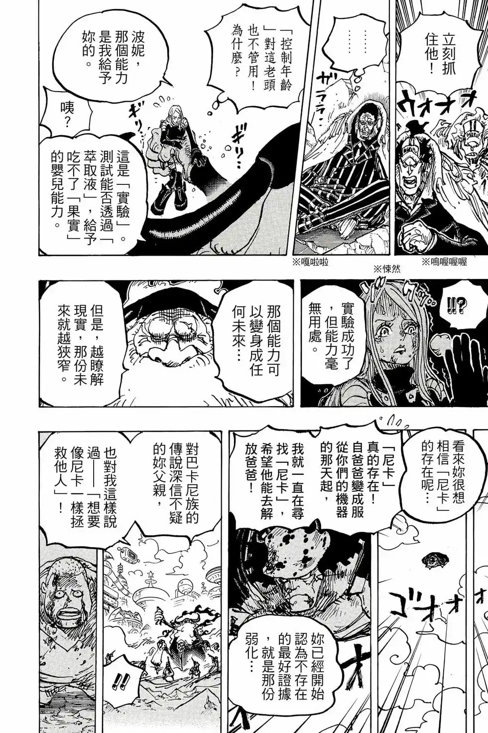 第55页