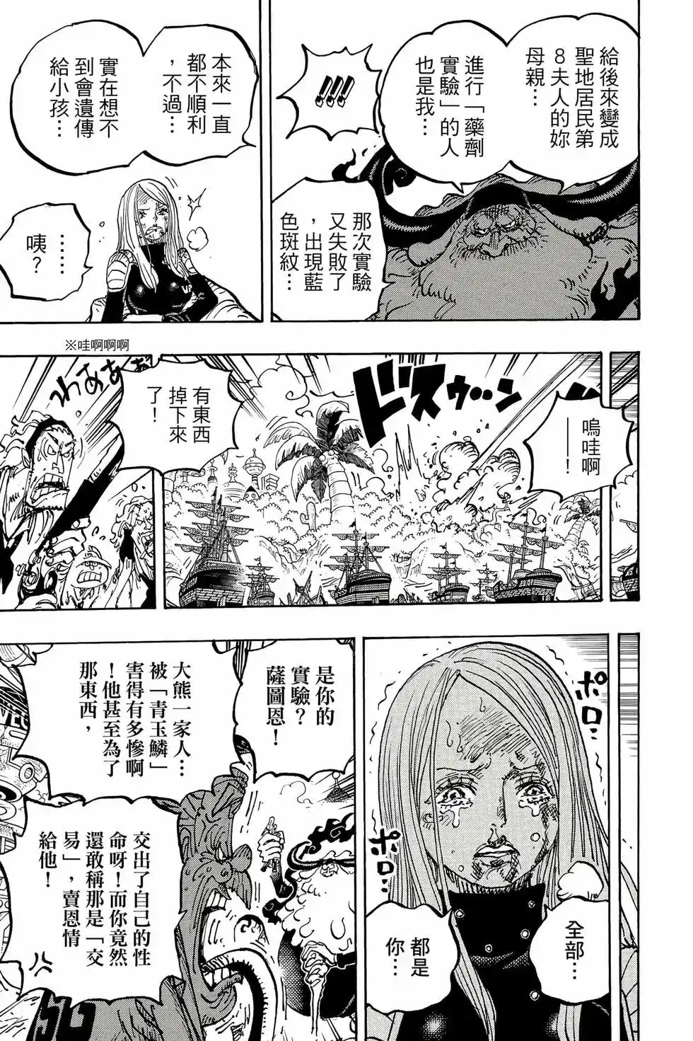 第56页